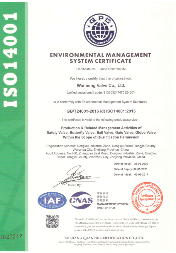 ISO14001證書(shū)（英文）